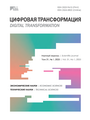 Титульный лист