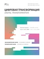 Титульный лист