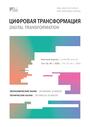 Титульный лист