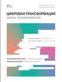 Титульный лист