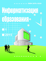 Cover Page