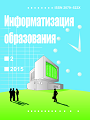 Cover Page